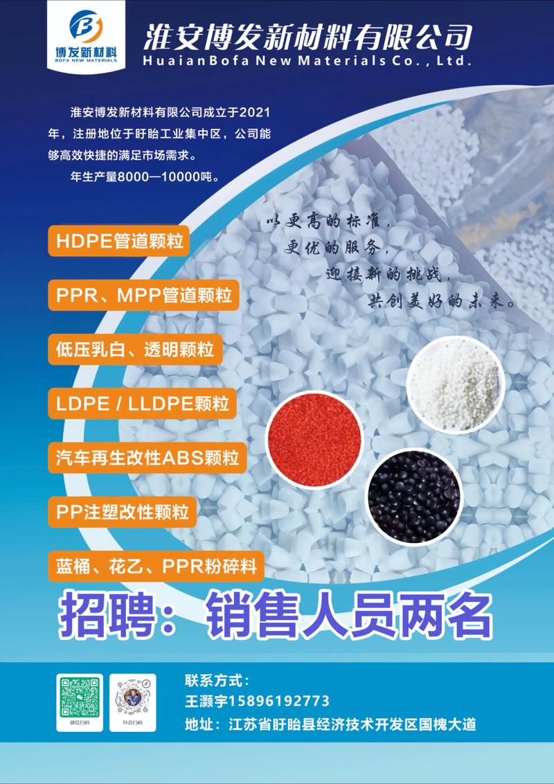 探索新型材料定制的魅力