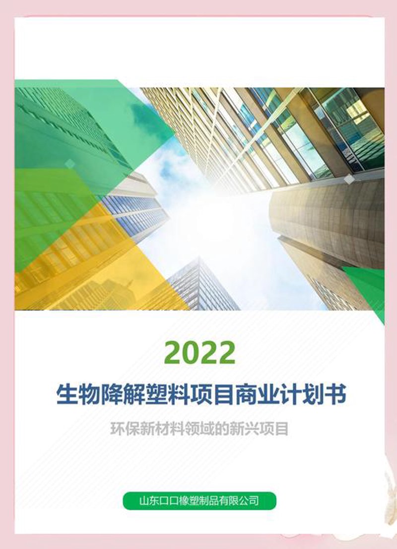 材料技术咨询：如何挑选最适合的合作伙伴